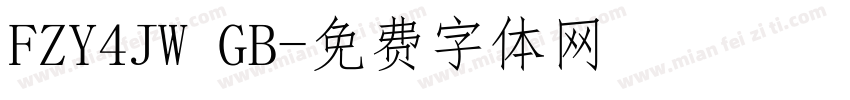 FZY4JW GB字体转换